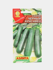 Семена Кабачок "Черный красавец"