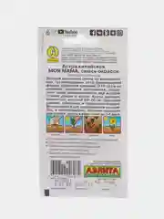 Семена цветов Астра "Моя Мама"