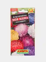 Семена цветов Астра "Моя Мама"