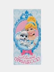 Конверт для денег "Милой принцессе", Золушка
