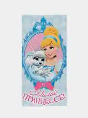 Конверт для денег "Милой принцессе", Золушка