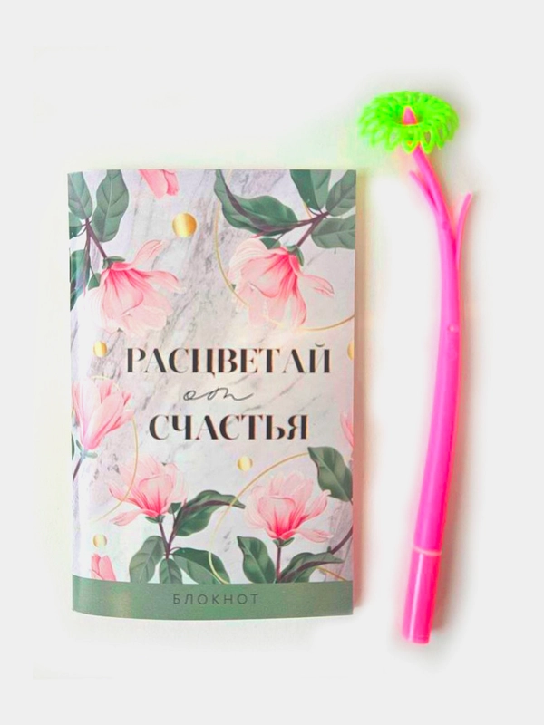Подарочный набор для девушек,  девочек