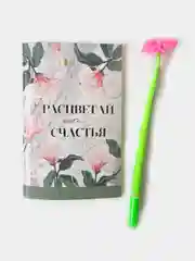 Подарочный набор для девушек,  девочек