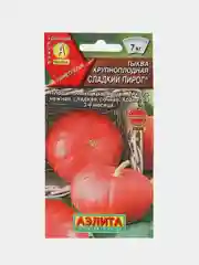 Тыква "Сладкий пирог" (семена)