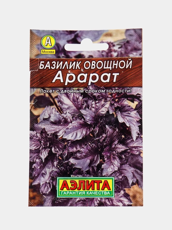 Семена Базилик среднеспелый овощной "Арарат", пряность, 0,3 г