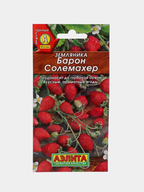 Семена Земляника "Барон Солемахер" ремонтантная 0,04 г