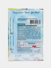 Семена Кориандр однолетний среднеспелый "Бородинский", 5 г