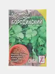 Семена Кориандр однолетний среднеспелый "Бородинский", 5 г