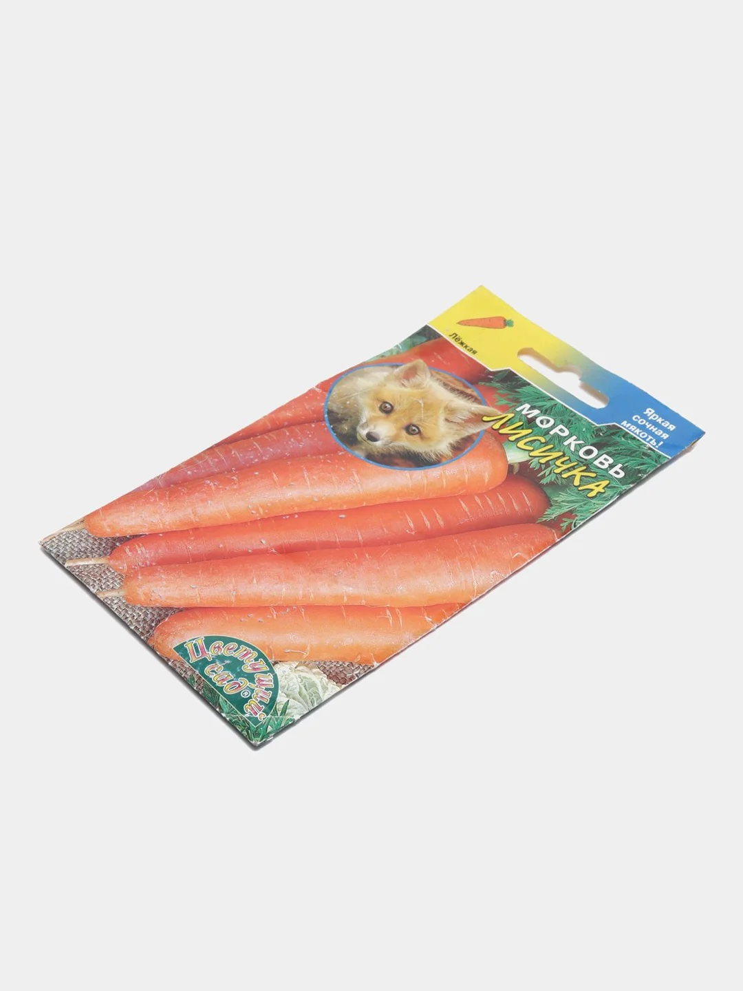 Морковь Лисичка, семена
