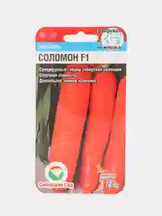 Семена Морковь "Соломон"