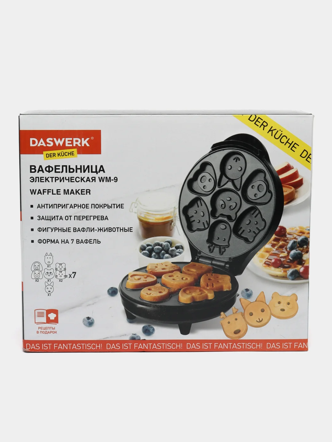 Вафельница, бутербродница электрическая для венских вафель, 700 Вт, Daswerk WM-9, 455660