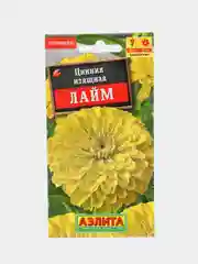 Цинния "Лайм", семена, цветы