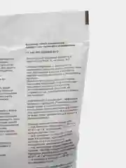 Удобрение Суперфосфат "АгроРитейлГрупп", минеральное, 1 кг., 1 шт