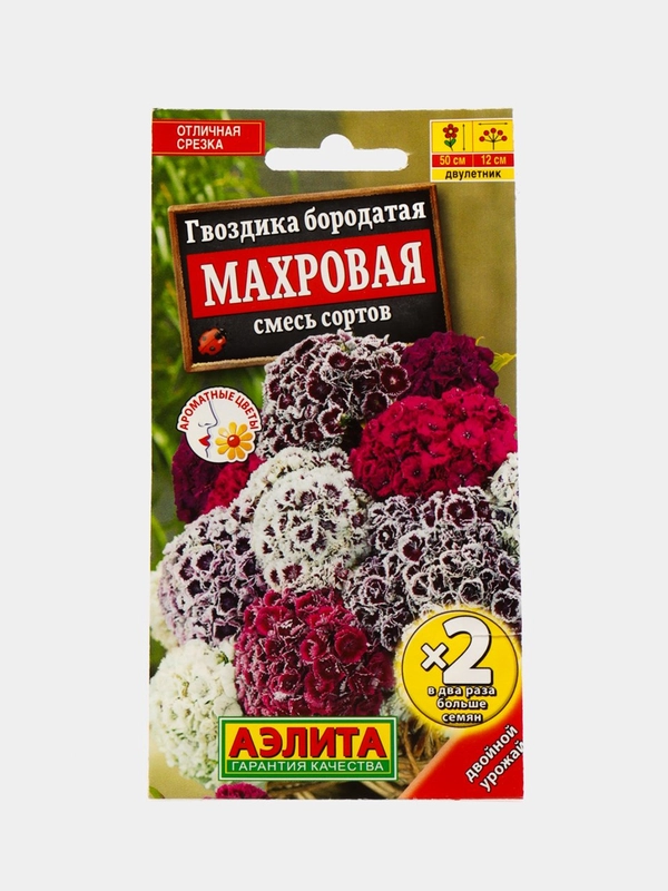 Гвоздика "Махровая" (семена, цветы)