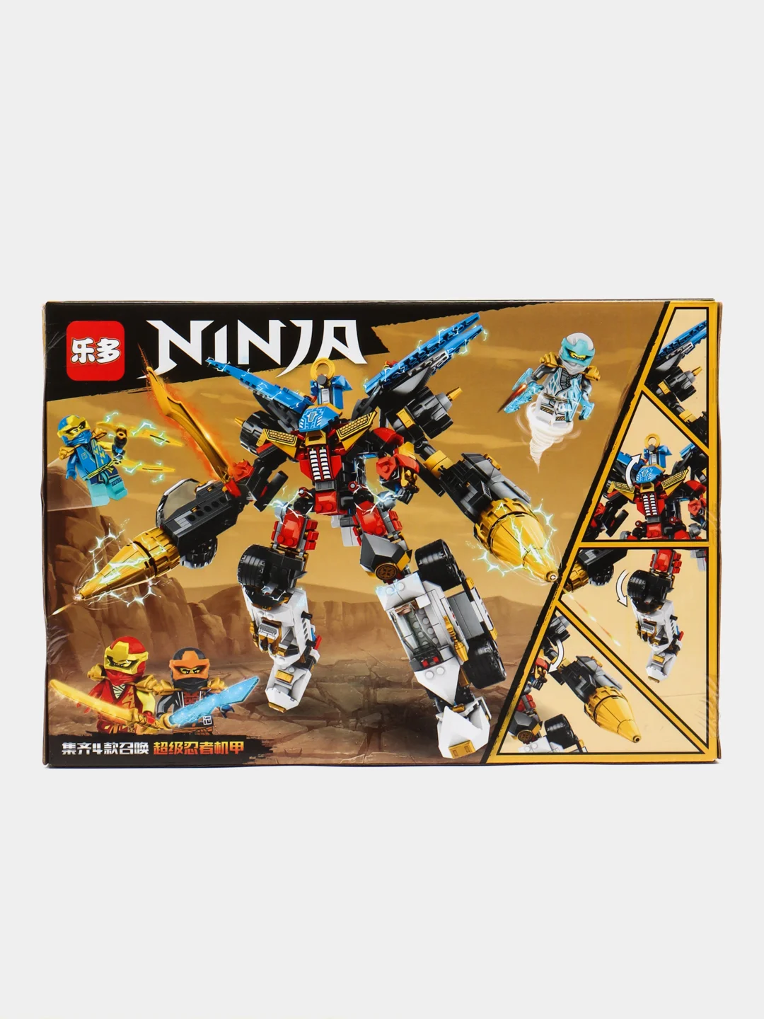 Желтый конструктор Ниндзя (Ninja): Гоночные машинки, лего совместимый, 229-257 деталей