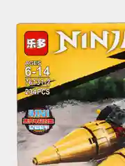 Желтый конструктор Ниндзя (Ninja): Гоночные машинки, лего совместимый, 229-257 деталей