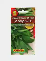Шалфей Лекарственный Добрыня (семена)