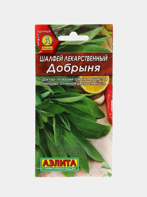 Шалфей Лекарственный Добрыня (семена)