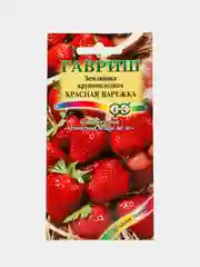 Земляника крупноплодная Клубника Красная Варежка, семена