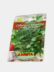 Петрушка Листовая (семена)