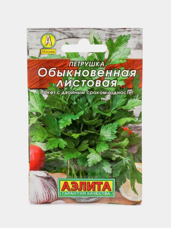 Петрушка Листовая (семена)