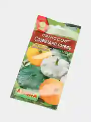 Семена "Патиссон Созвездие"