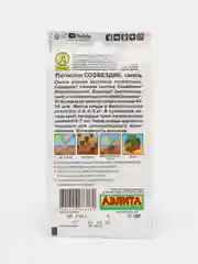 Семена "Патиссон Созвездие"