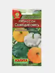 Семена "Патиссон Созвездие"