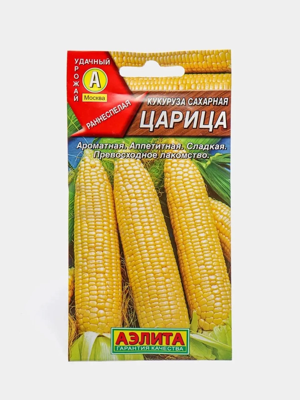 Кукуруза Сахарная царица (семена)