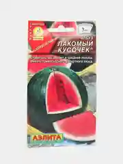 Арбуз Лакомый кусочек (семена)