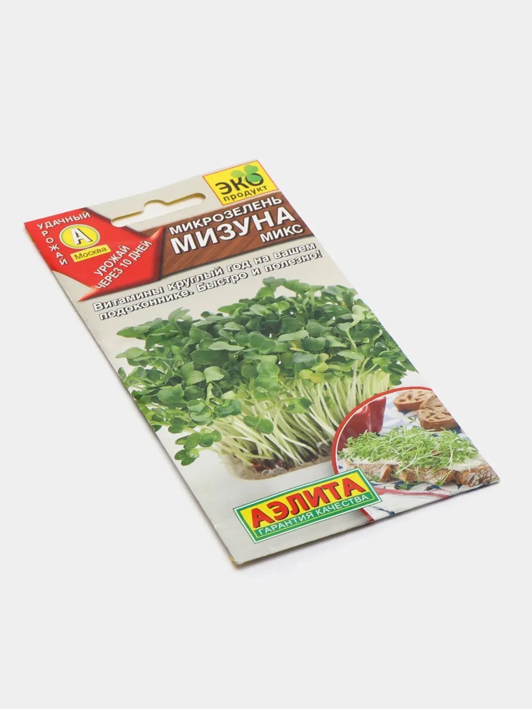 Микрозелень Мизуна (семена)