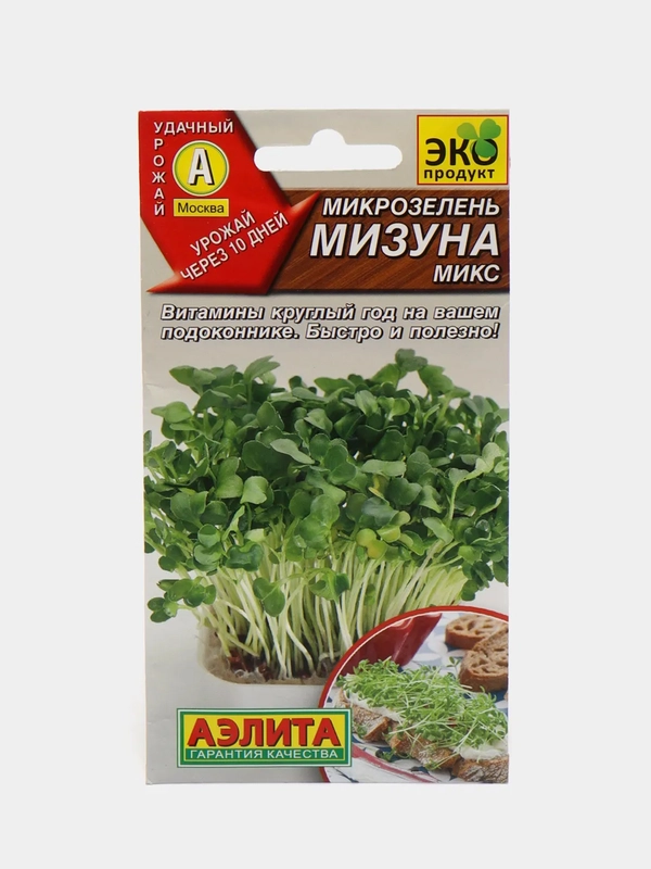 Микрозелень Мизуна (семена)