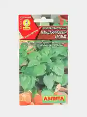 Мелисса Мандариновый аромат (семена)