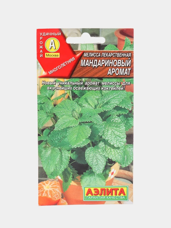 Мелисса Мандариновый аромат (семена)