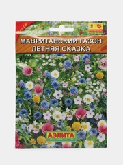 Мавританский газон Летняя сказка (семена, цветы)