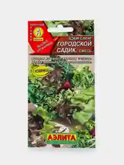 Салат Бэби Городской садик смесь (семена)