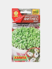 Микрозелень Фитнес микс (семена)