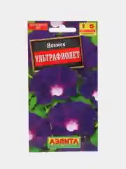 Ипомея Ультрафиолет (семена,цветы)