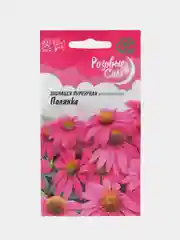 Эхинацея (Рудбекия) Полянка (семена,цветы)