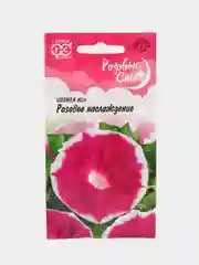 Ипомея Розовое наслаждение (семена,цветы)