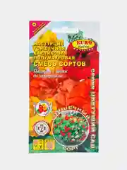 Настурция горшечная Карликовая смесь (семена,цветы)