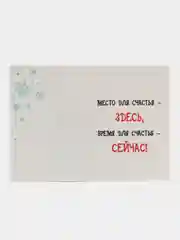 Бежевый открытка новогодняя С Новым годом 5,8 х 8,5 см