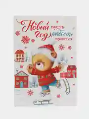 Красный открытка новогодняя С Новым годом 5,8 х 8,5 см