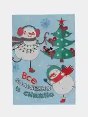 Светло-синий открытка новогодняя С Новым годом 5,8 х 8,5 см