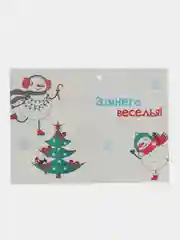 Светло-синий открытка новогодняя С Новым годом 5,8 х 8,5 см
