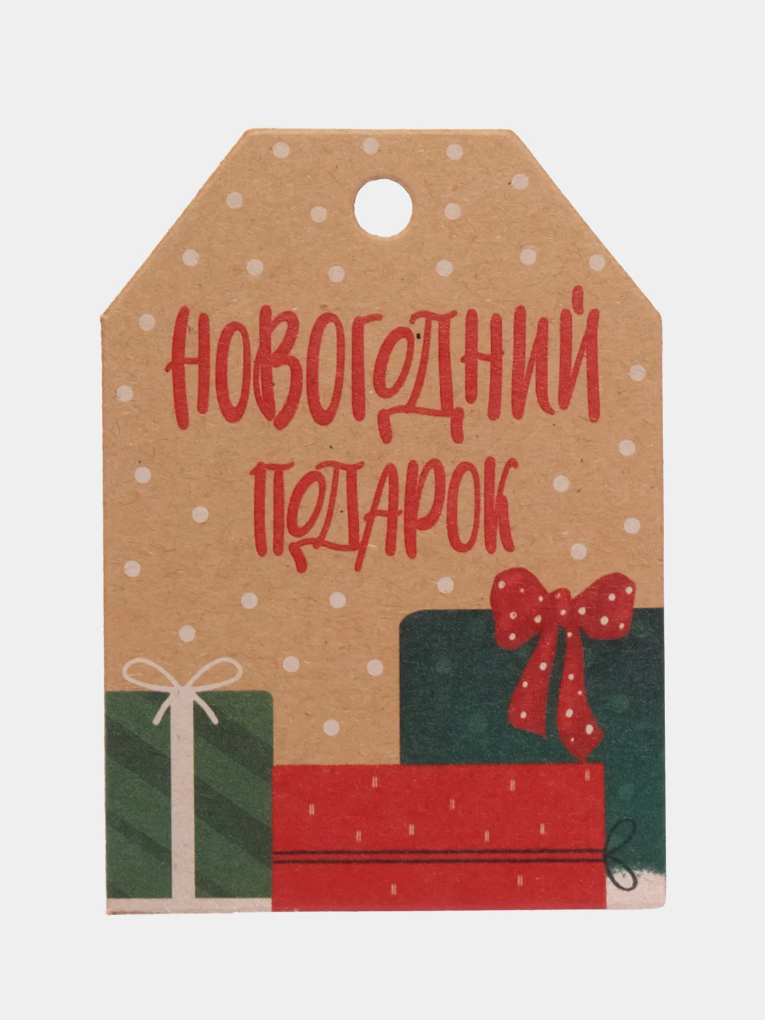 Зеленый открытки-шильдики новогодние, крафт 5х7 см