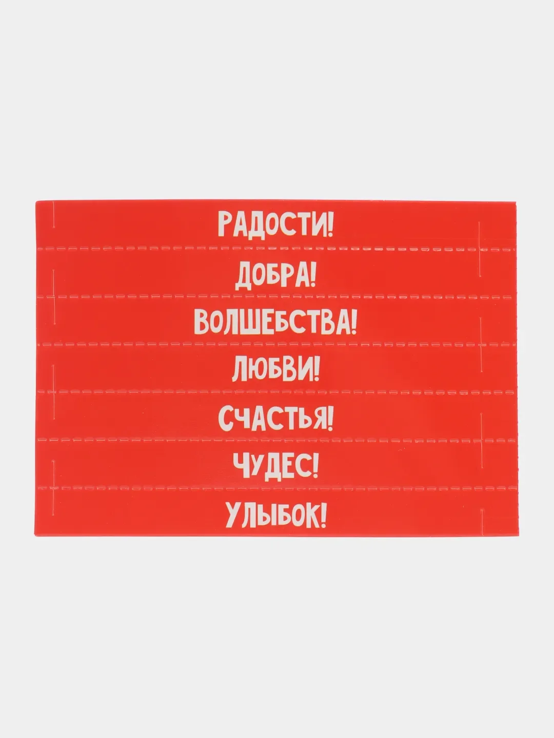 Белый набор для украшения яиц "Пасха", термонаклейки, наклейки, топпер, стразы, подставки