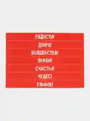 Белый набор для украшения яиц "Пасха", термонаклейки, наклейки, топпер, стразы, подставки