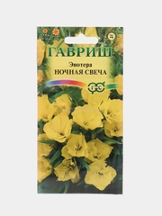 Семена цветы Энотера Ночная свеча