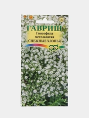 Гипсофила Снежные хлопья (семена, цветы)